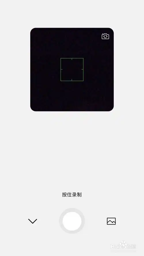 如何用微信制作动图表情包