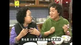 搞笑一家人申智高耀太