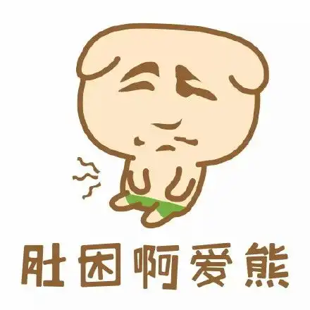 潮汕话表情包搞笑图片