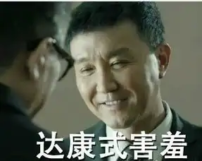 达康书记同款双眼皮贴只卖9块9看带货王带火了啥