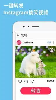 getinsta转发instagram图片,原画质视频一键分享ins照片,搞笑gif段子