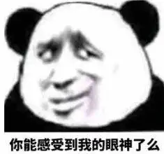 发一些表情包库存,姐妹需要的自取
