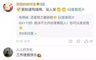 今天微信搞事情红包上限调到520元男同胞们的反应绝了