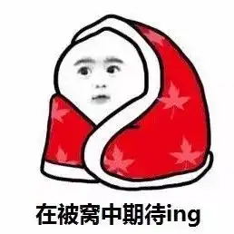云浮人振动模式已开启然而,寒潮大boss还没现身