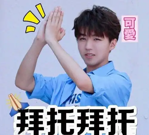 许愿表情包合集逢考必过水逆退散
