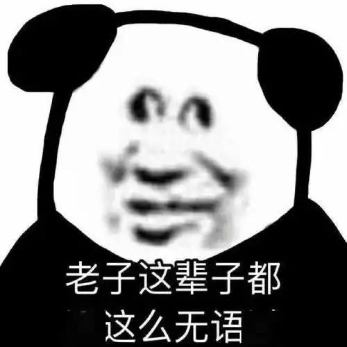 猛男半夜娇呼你不要过来啊,竟然是因为......