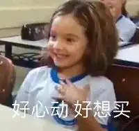 微信斗图表情包搞笑gif动态图给姐爬出去