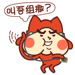 bonbon大王上海话表情微信上架
