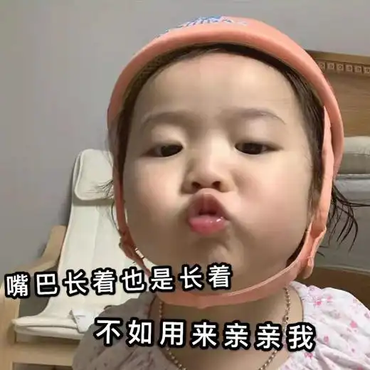 你怎么可以不理我表情包今日头条