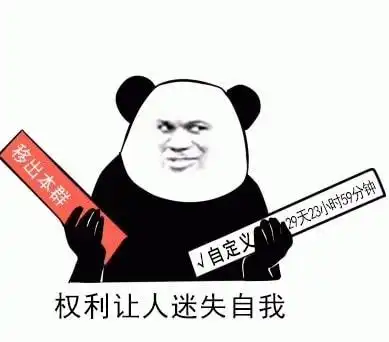 搞笑你就别在追问了我今年刚满五十五岁