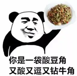 笑话高考动员会上,一学生低声的问校长我们村要拆迁了吗