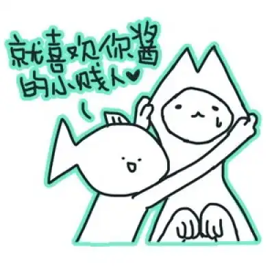 遇到这样的人,我上去就是一耳光