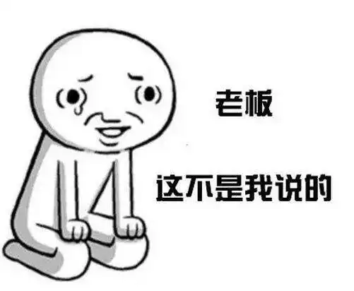 好看的皮囊你玩不起,有趣的灵魂看不上你