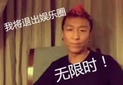 白百何晒素颜自拍,嘟嘴卖萌表情可爱,戒指遮挡和陈羽凡爱的纹身