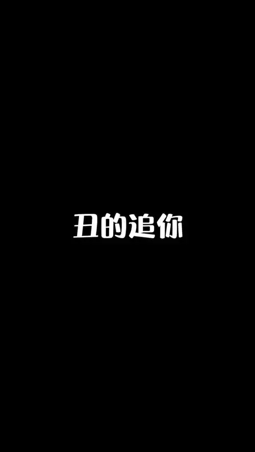 当代女生单身的真实原因黄夏温表情包内容太过真实搞笑