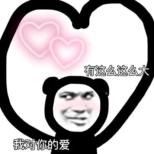 今年我决定从春晚到场嘉宾中抽一个做我的男友