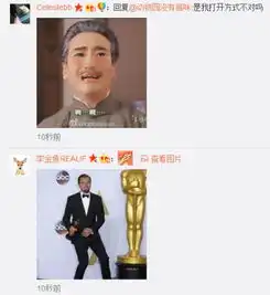 小李子开微博向中国问好网友刷表情包欢迎