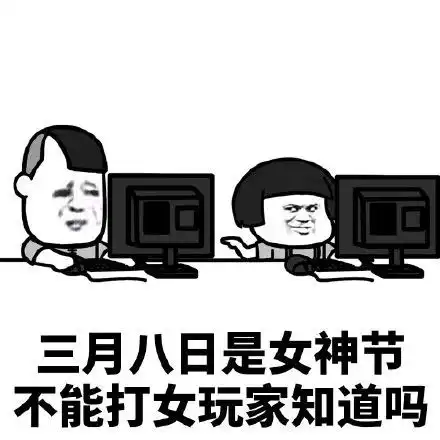 表情杨超越表情包
