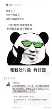 这样的警察蜀黍你见过吗笑着笑着就肃然起敬
