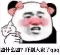 表情包丨召唤养我的富婆