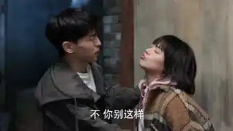 加油表情包搞笑亲吻