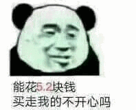 斗图表情包