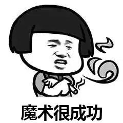 与林先生的庆祝