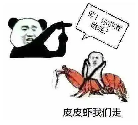 搞笑段子老婆怀孕,想知道是女儿还是儿子