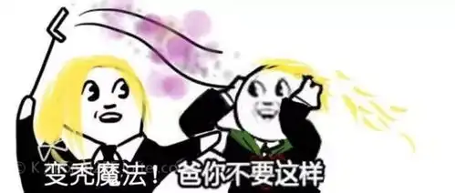 求哈利波特系列无水印表情包