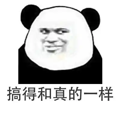 爆笑斗图表情包大全