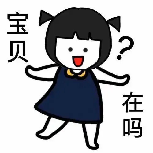 搞怪沙雕自制带文字表情包