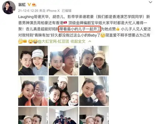 胡杏儿俩儿子扮恐龙,哥哥神情生动搞怪,闭眼亲吻弟弟超有爱