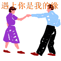 表情包气我气我你就知道气我