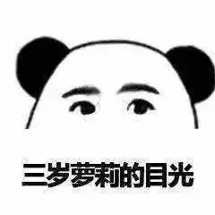 拒绝了相亲对象,现在后悔了,我该如何挽回哈哈哈太难了