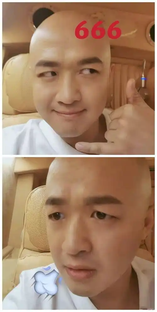 明星玩梗微信新的表情包,杨洋苏有朋包贝尔,谁更搞笑