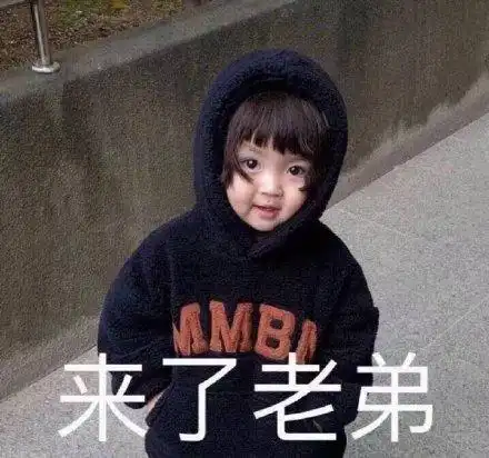 网购