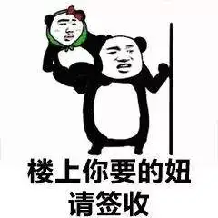 老司机吃鸡斗图表情包下载飞翔下载