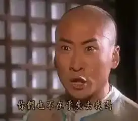 电影新赌国仇城林心如和皇阿玛张铁林床戏画面辣眼睛2