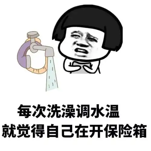 戏精的生活斗图表情包搞笑图片