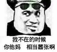 举头望明月低头想亲你表情包图片大全惊恐又不失优雅的微笑假笑男孩表情包图片下载乐游网游戏下载