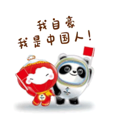 冰墩墩雪容融头像表情包这也太可爱了吧
