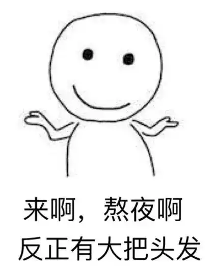 周三洗头大法周三洗头大法来了堪称当代社畜的爆笑头皮经济学