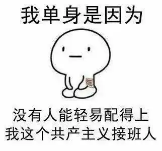 求坐着的小人表情包