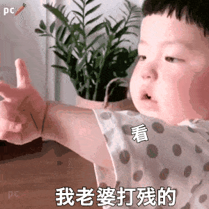搞笑又可爱的表情包请接收哈哈哈...