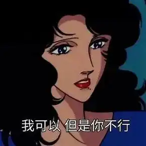 13的人都曾在有伴侣的情况下,对其他人心动研究建议这样处理爱情移情别恋出轨依恋性幻想网易订阅