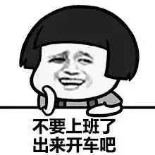 蘑菇头表情包你信不信,我叫一面包车的人来打你