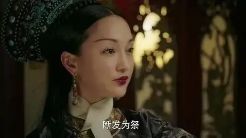 历史上的如懿未被乾隆帝爱过,死后睡劣质棺木,不曾享受祭祀