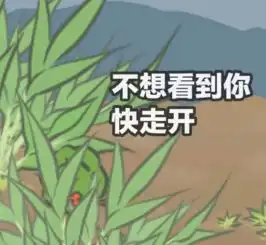 旅行青蛙同人表情包旅行青蛙搞笑带字表情包