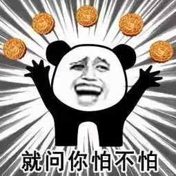 蓝胖子属于全家人的营养百宝箱