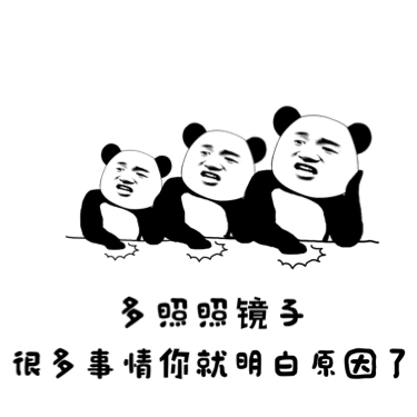 高晓松秒变裴勇俊技术高超的照骗